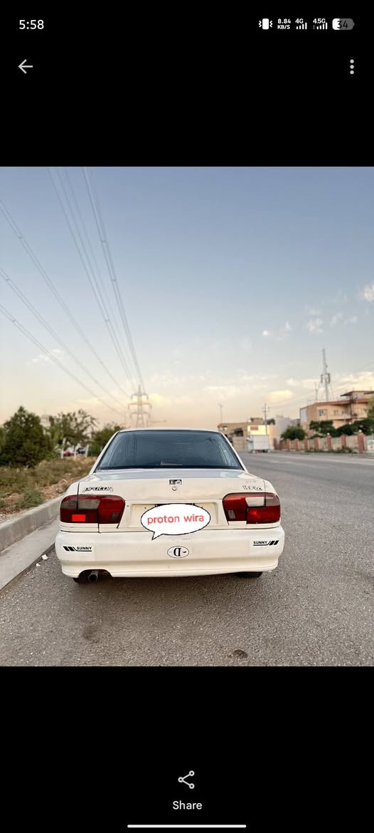 سەرەتا بەناوی خوای گەورە 
پڕۆتۆن مۆدێل 2004 گێڕ ئۆتۆماتیک مەکینە 16 بەنزین هەر ناخوات سەنەوی ئەسڵی لەگەڵە بەشەرتی ئەوەی ئەوەلیات بێت موس و بڕاوە نەبێت 
گێڕو مەکینەی بیلادی چرکەی تیا نیە  بەشەرتی فەحسی فیتەر تەنانەت هەڵمی دەمی نیە گێڕ لەسەر گێڕ ئەیگۆڕێت 
کامل کارەبایی ئیش ئەکات تەبریدی وەک مجەمیدەیە🥶  گەرمی و فڵچەو لایت و تەسجیل و مکەبەرەو 2 جام کارەبا پاوەرو Abs  سەیارەکە لەسەر دەقی شەریکە ماوەتەوە ناوو دەری لۆکە 4 تایەو ویلی لۆک لۆکی لەسەرە ڕۆن و مەسفی تازە گۆڕاوە پێویست بەوەسف ناکات  شوێن سلێمانی 
 سعری 25 گەڵاو معامەلەیەکی کەم پارەی علوجێکە 
*********** 
ئەدمین گیان♥️

نص مكتوب في الصور:
- 5:58 2.25 KB/S 4G 45G 34 Share 2004
- proton wira
- 5:59 3.48 KB/S 4G 4SG 34 Share
