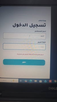 المختبر الذكي • برنامج متكامل • ديجتال ترند