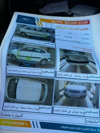 كيا ريو • ٢٠٠٩ • بغداد الوزيريه