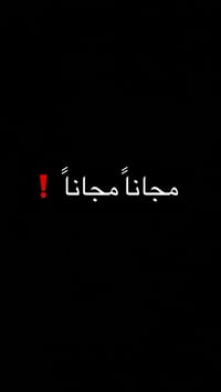 طالب طب اسنان • باب المعظم • مجاني