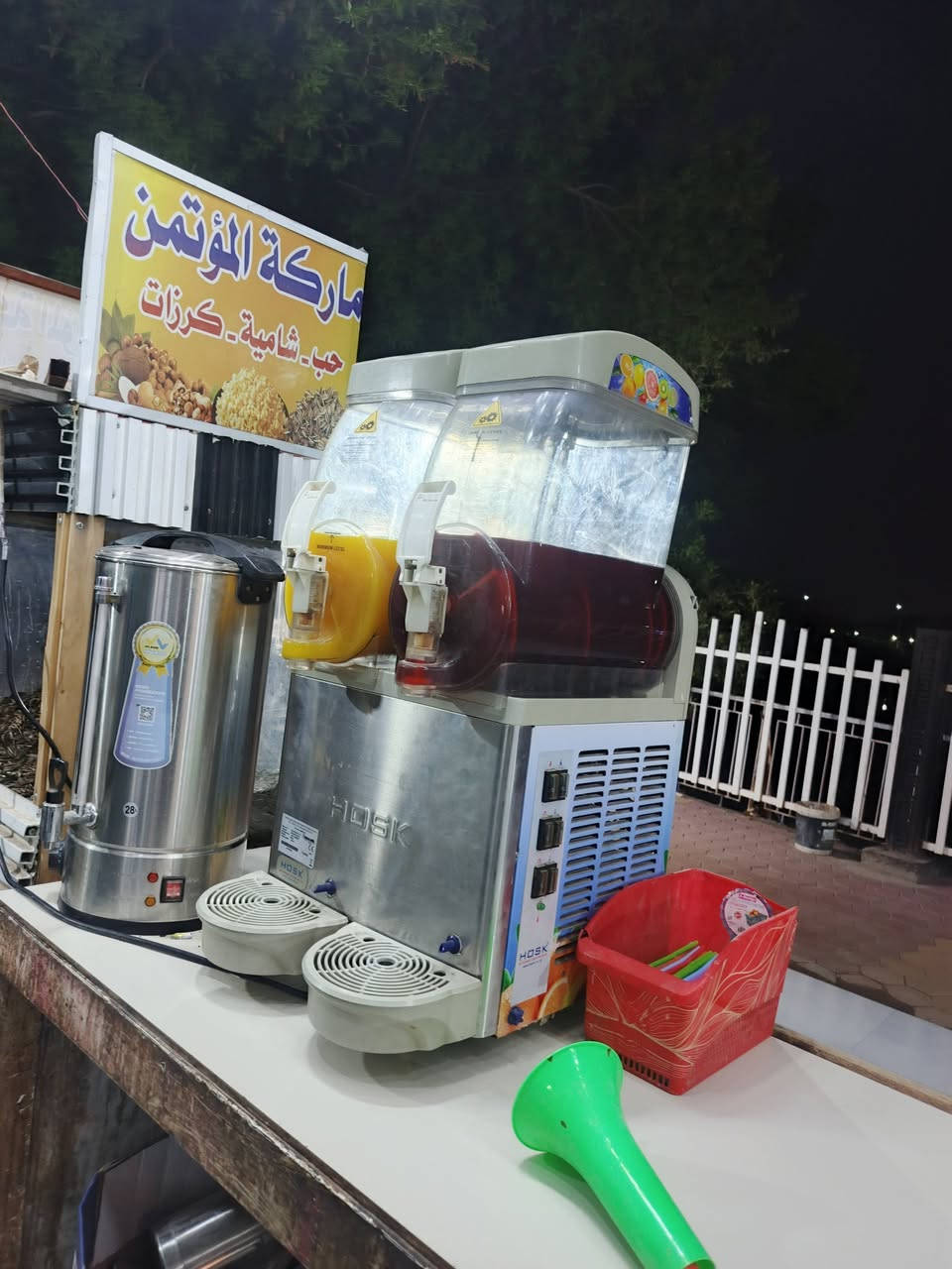 السلام عليكم مكينة ازبري نوع  HoSk  موديل 2023(مستخدمه قليل) عدد2 لبيع وبسعر مناسب الاستفسار خاص او الاتصال***********
