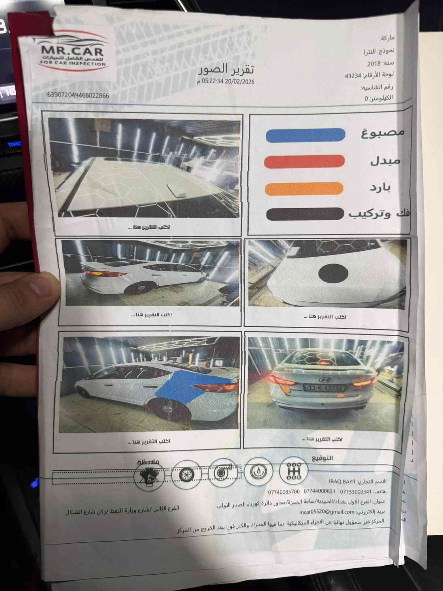 السلام عليكم 
هونداي النترا2018 سبورت
مكينة 1600 تيربو
مواصفات اعلى فئة 
فول1/1
كير مكينة مكفولات 
حدادية جديدة امامي خلفي 
مرفق السونار وي الصور
الرقم ***********
السعر 110 وبيها مجال للشراي
