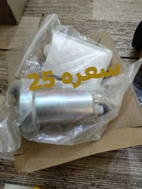 قطع غيار • جملة • كربلاء