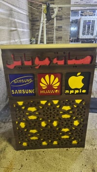 ميز صيانه  كلش نضيف السعر 75 الف هوك تعليك مال رفوف  متوفر قياس 10-15-...
