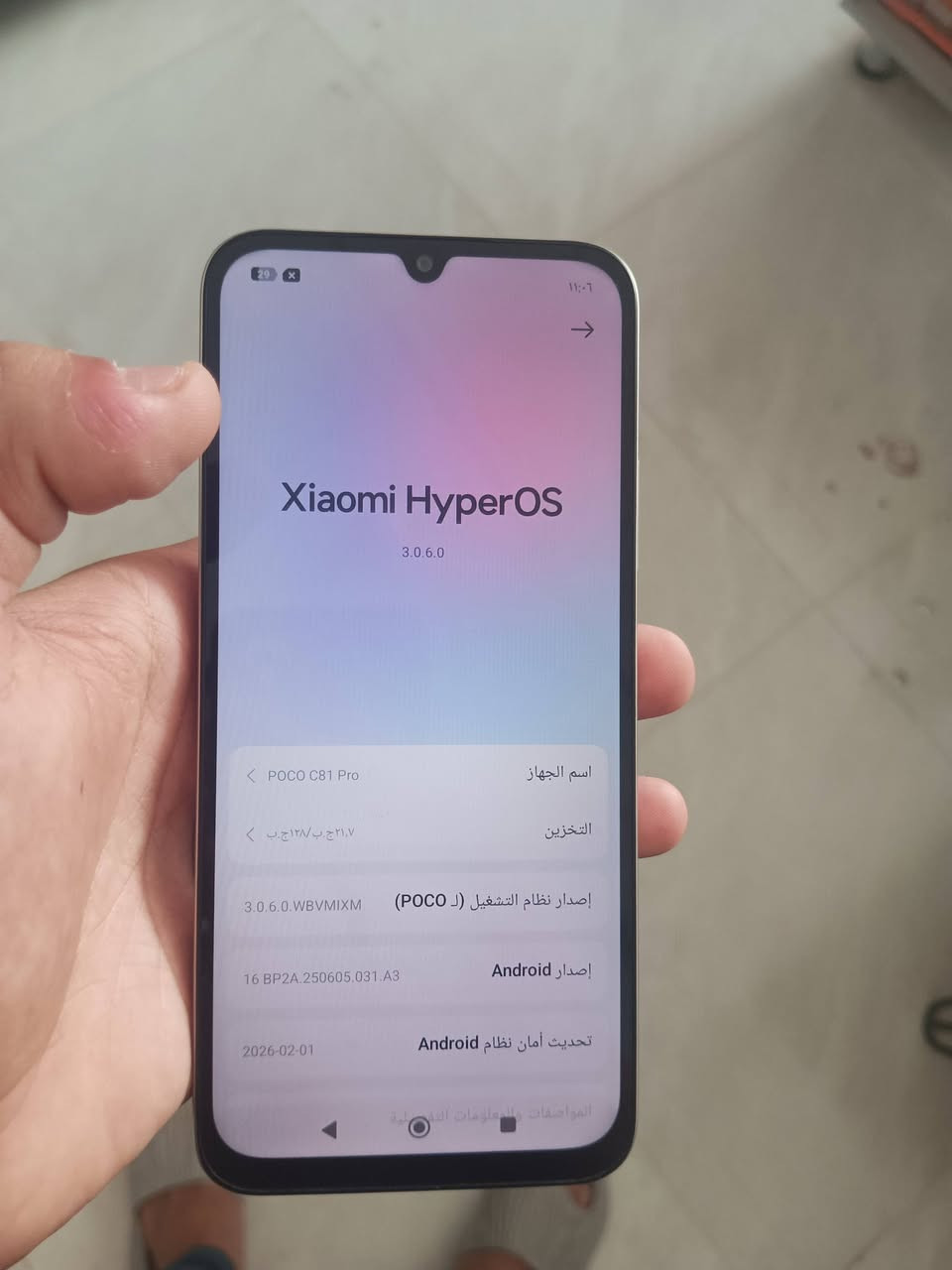 بوكو c81برو ذاكره 128 بلادي مستخدم شي قليل بحاله بلاديه سعر 160 تواصل واتساب ***********
