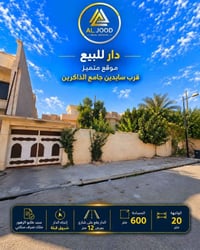 العربي السايدين • ٦٠٠م • سند طابو الزهور