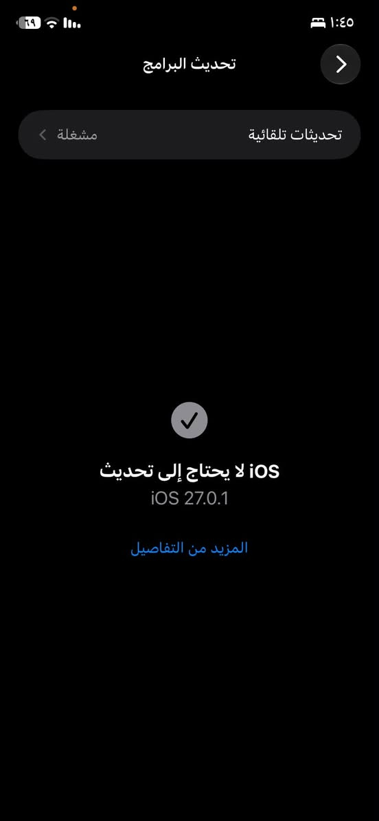 آيفون ١١ • ١٢٨ • بطارية ٨٢٪