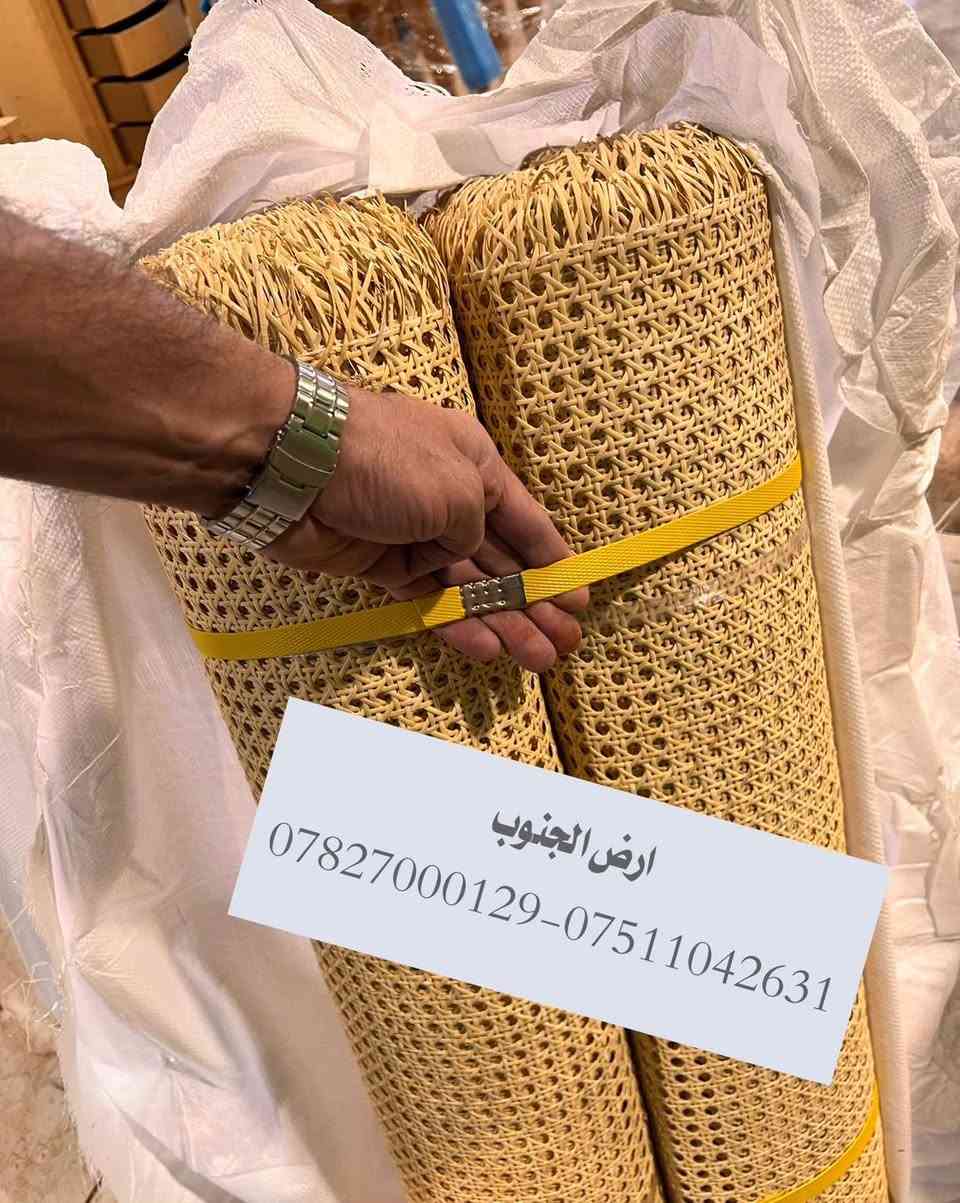 مشبك نباتي خشب وليس صناعي 
للطلب والاستفسار مراسلة الصفحة 
البيع بالمتر او الرول 
البيع جملة ومفرد 
للاتصال ***********
واتساب ***********

