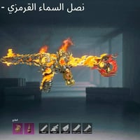 حساب ببجي • لفل ٨٢ • كونكر سيزن ٧