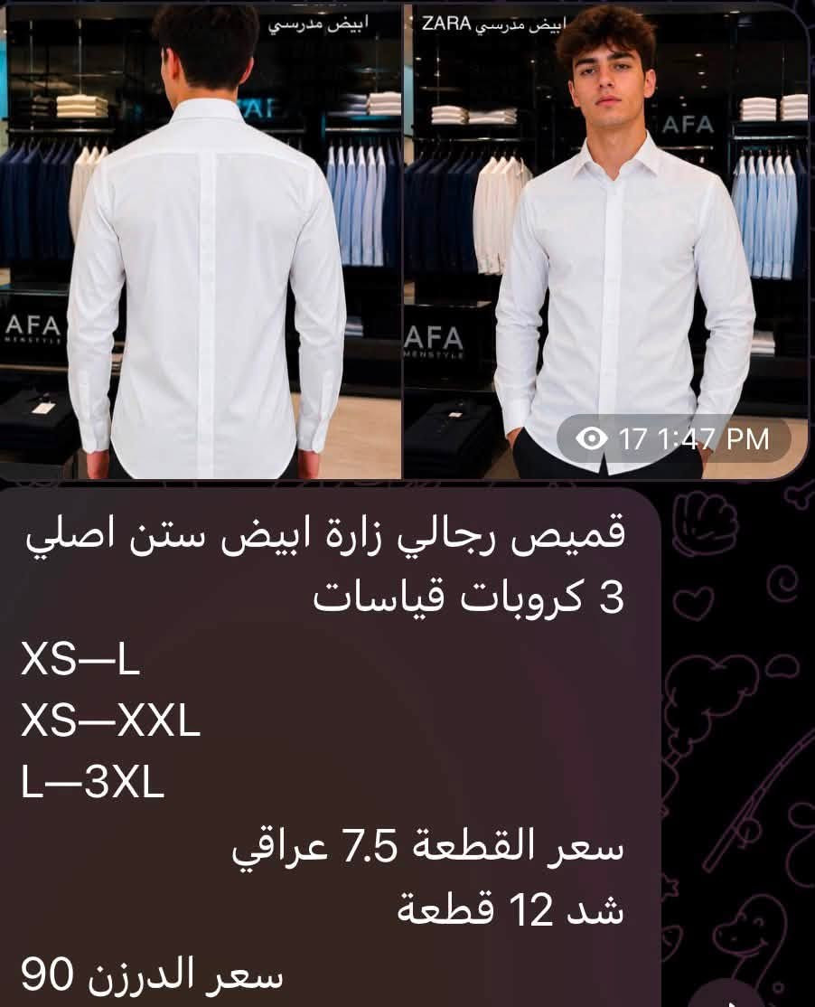 جملة فقط ، التوصيل بالعراق فقط ، الاسعار داخل الصور

***********

***********

رابط الواتساب:

https://chat.whatsapp.com/ErkjLxpcDocHTqMhczhAJQ

قناة التلي :
https://t.me/abodabod12

https://t.me/+StufIEjBsr85MDky
