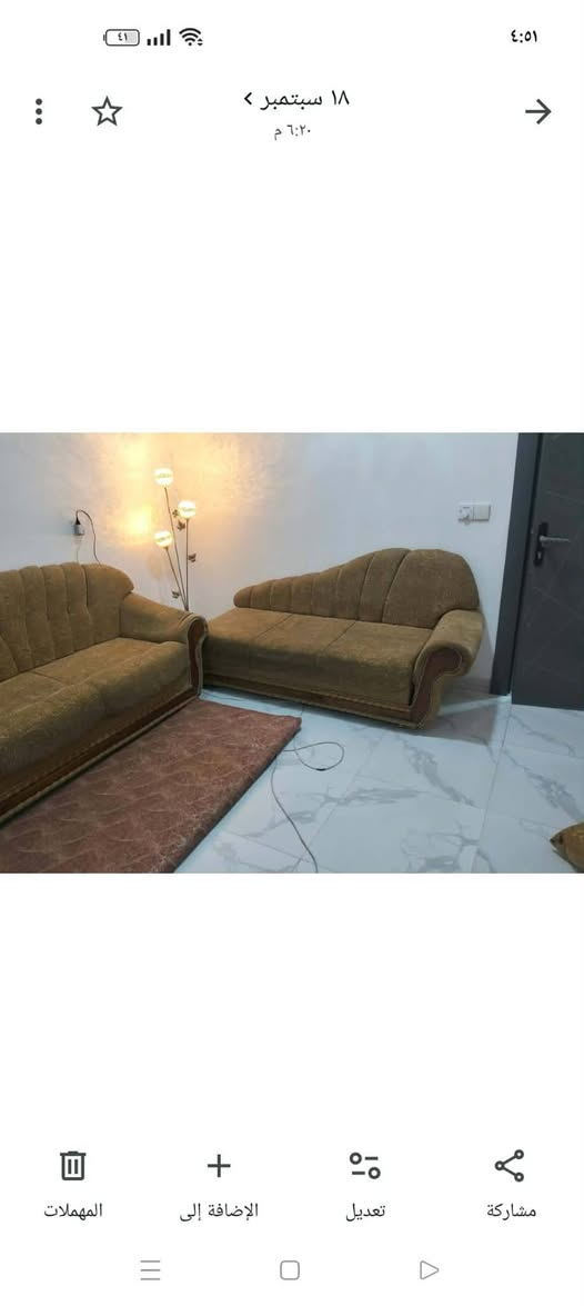 متاح ديوان خشب عراقي و شرط اي كسر ما بي متوازي على بيعتو و غير متواجد على الفيس الي يريد تفاصيل يتصل ***********

نص مكتوب في الصور:
- ٤:٥١
- ٤١
- ١٨ سبتمبر
- ٦:٢٠ م
- المهملات
- الإضافة إلى
- تعديل
- مشاركة
- ١٨ سبتمبر <
- ٦:٣٥ م
- المهمات
- ٦:٠٨ م
- ٦:٢١ م