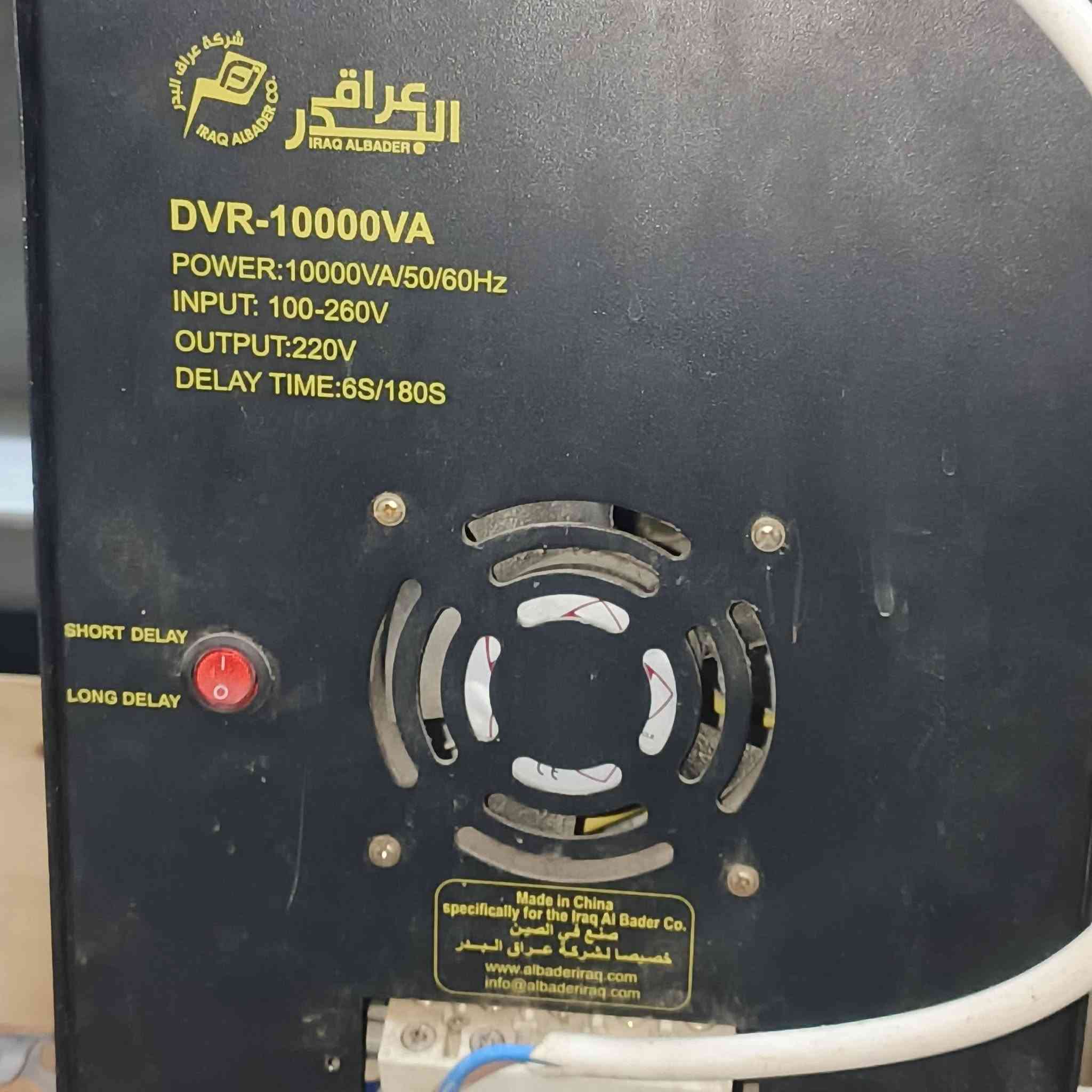 للبيع الماطور 35 رافع قدره ما اعرف سعره انتو طوني سعره بل يرضي الله مكاني كربلاء حي النضال***********
