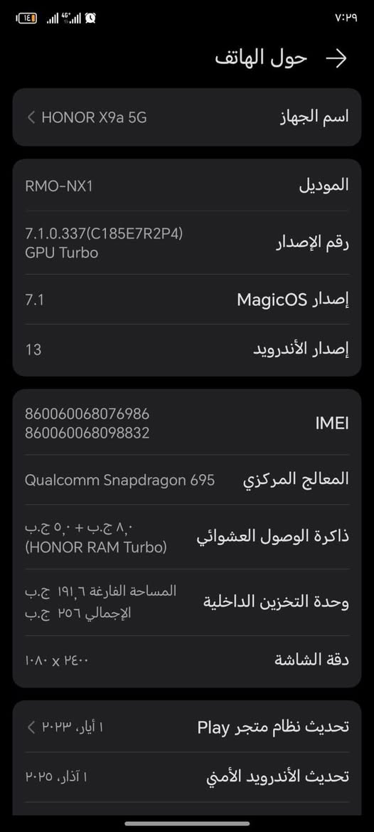 هونر X9a 5G • رام توربو ٨+٥ • ٢٥٦ جيجا
