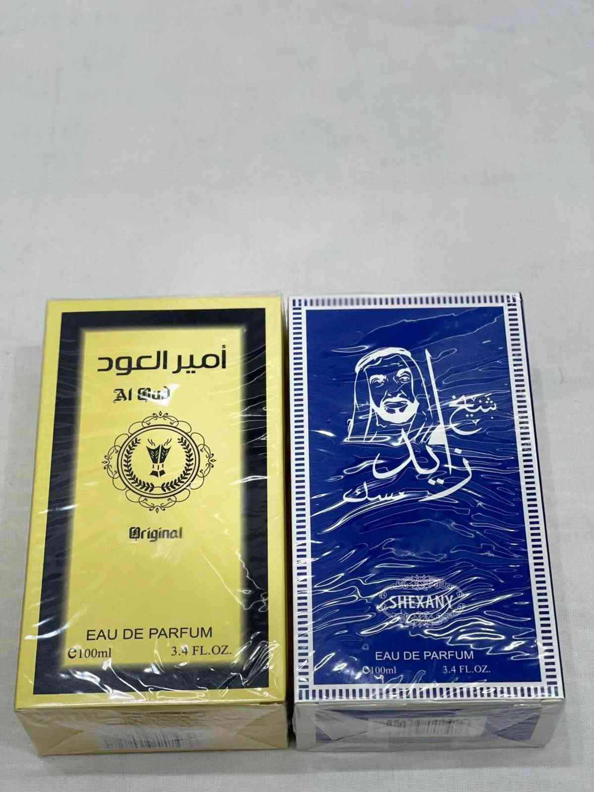 للبيع • مستحضرات تجميل • أربيل