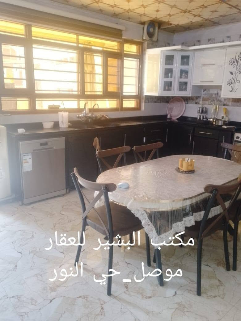 دار للبيع في الموصل حي الاعلام قرب مدرسة منارة الموصل وقريب عن دانيه ماركت ..
المساحه 240  متر  واجهه 10 متر 
طابق واحد 
غرفتين نوم هول كبير واستقبال مطبخ وصحيات مع بيتونه كبيره في الطابق الثاني ومناور جانبيه عدد 2  مع كراج كبير وحديقه اماميه 
الدار ملك صرف طابو والمكاتبه مع الشرعي

يقع على شارع عريض 12 متر 
للاستفسار الاتصال على ارقام المكتب ..
***********
*********** 
او مراجعة المكتب في الموصل حي النور سايدين دانيه ماركت قرب افران العائله مقابل صيدلية الكوثر ..

