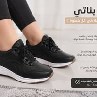 احذية اطفال • بناتي ولادي • فوم طبية