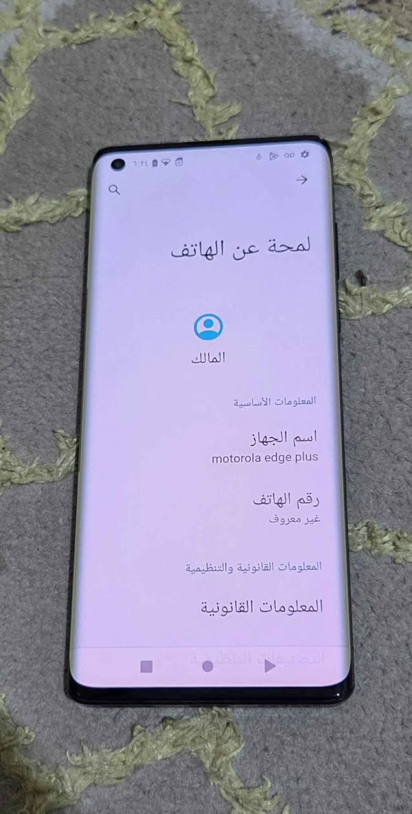 موترلا ايدج بلاص • ٢٥٦ • سيم ضايع