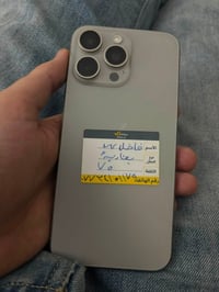 آيفون ١٥ برو ماكس • بطارية أصلية • كاميرا مكسورة