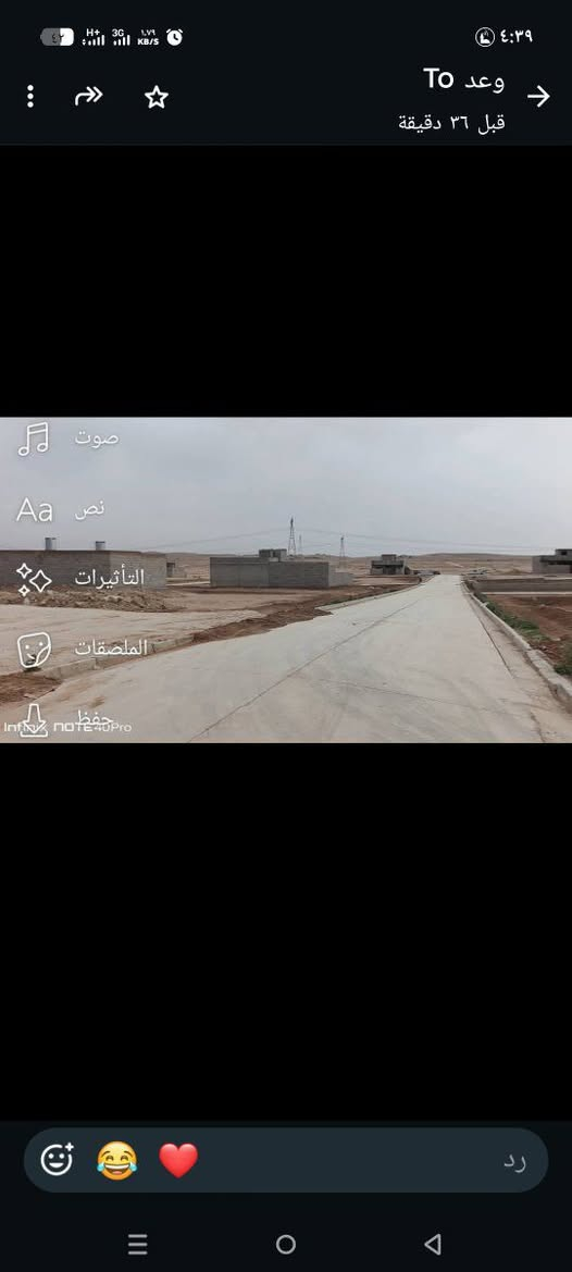 ارض 200 متر ركن حي العبور الاولى خدمات كاملة تبليط كهرباء ماء موقع جيد جداً فرع 10 متر ومشي بيها معاملة وقرص السعر 29 مليون للتواصل
***********
***********  متوفر واتساب
