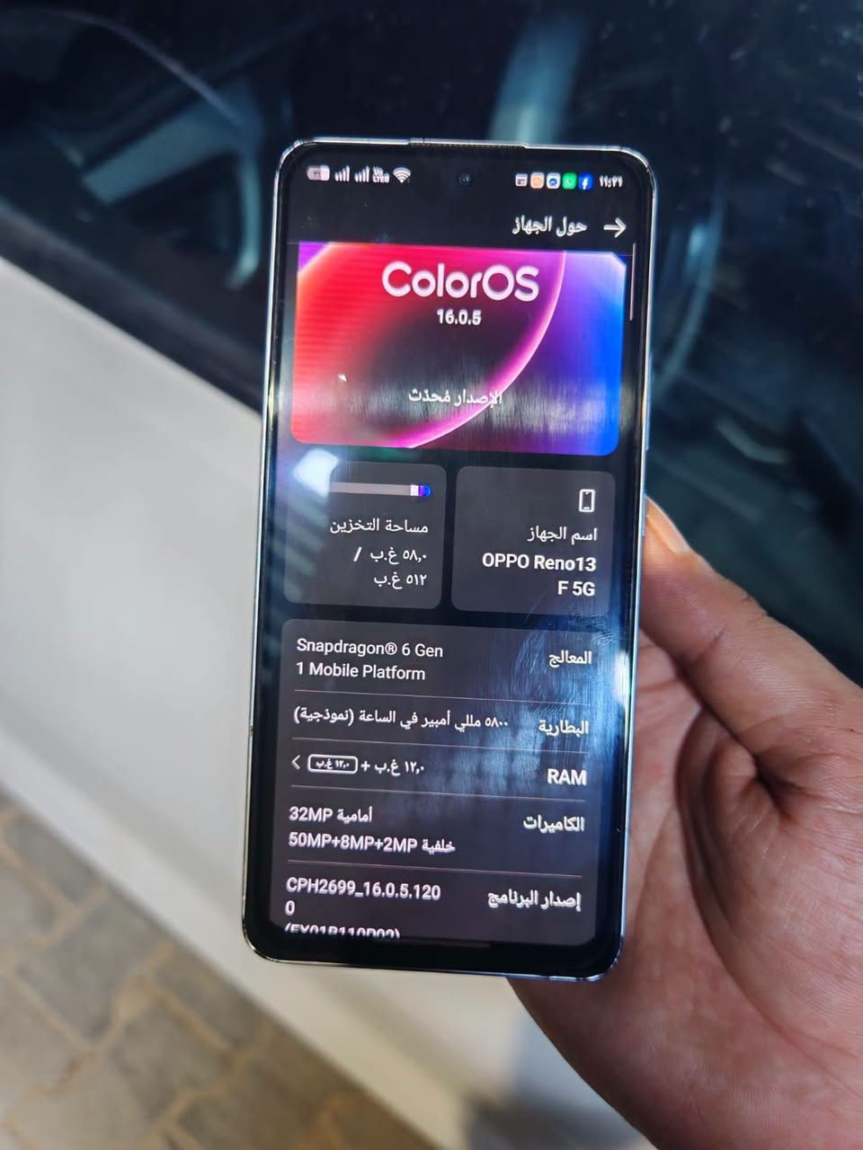 رينو 13 5G • ٥١٢ جيجا • ١٢ جيجا رام