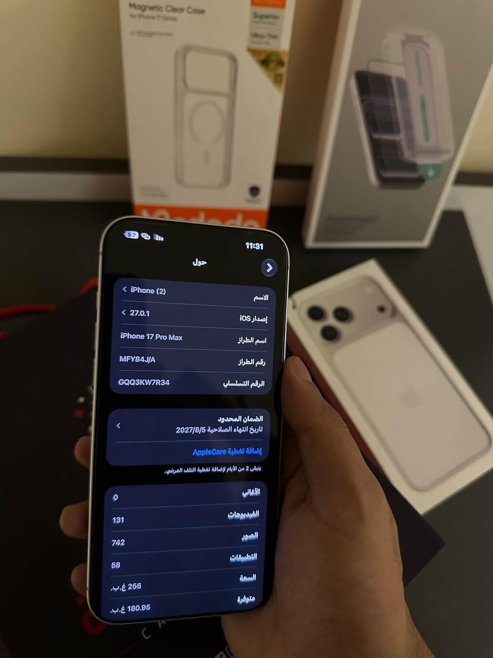 السلام عليكم 
ايفون 17 برو ماكس أيسم 256 
قبل شهرين ضبط اشتريته من عالم القلعة 
بطارية 100‎%‎ 🔋 
جهاز جديد بعده زلغ مابي بحيث الكيبل مالته ممفتوح
ولزكة حاطلة مال موناڤيت مال حسين الجزائري سعرها 25 
وگفر مال شركة مكدودو عين الفهد 
سعرة 1850
 للعلم الجديد ب 1950 وقابل للصعود
مكاني بغداد المشتل ودوامي بلجادرية اكدر اتواجد بلجادرية
***********
مو شراي لا اتعبك نفسك ولا اتعبني

نص مكتوب في الصور:
- 57 11:31 حول < iPhone (2) الاسم < 27.0.1 إصدار iOS iPhone 17 Pro Max اسم الطراز MFY84J/A رقم الطراز GQQ3KW7R34 الرقم التسلسلي الضمان المحدود تاريخ انتهاء الصلاحية 2027/8/5 إضافة تغطية AppleCare يتبقى 2 من الأيام لإضافة تغطية التلف العرضي الأغاني 0 الفيديوهات 131 الصور 742 التطبيقات 58 السعة 256 غ.ب. متوفرة 180.95 غ.ب.