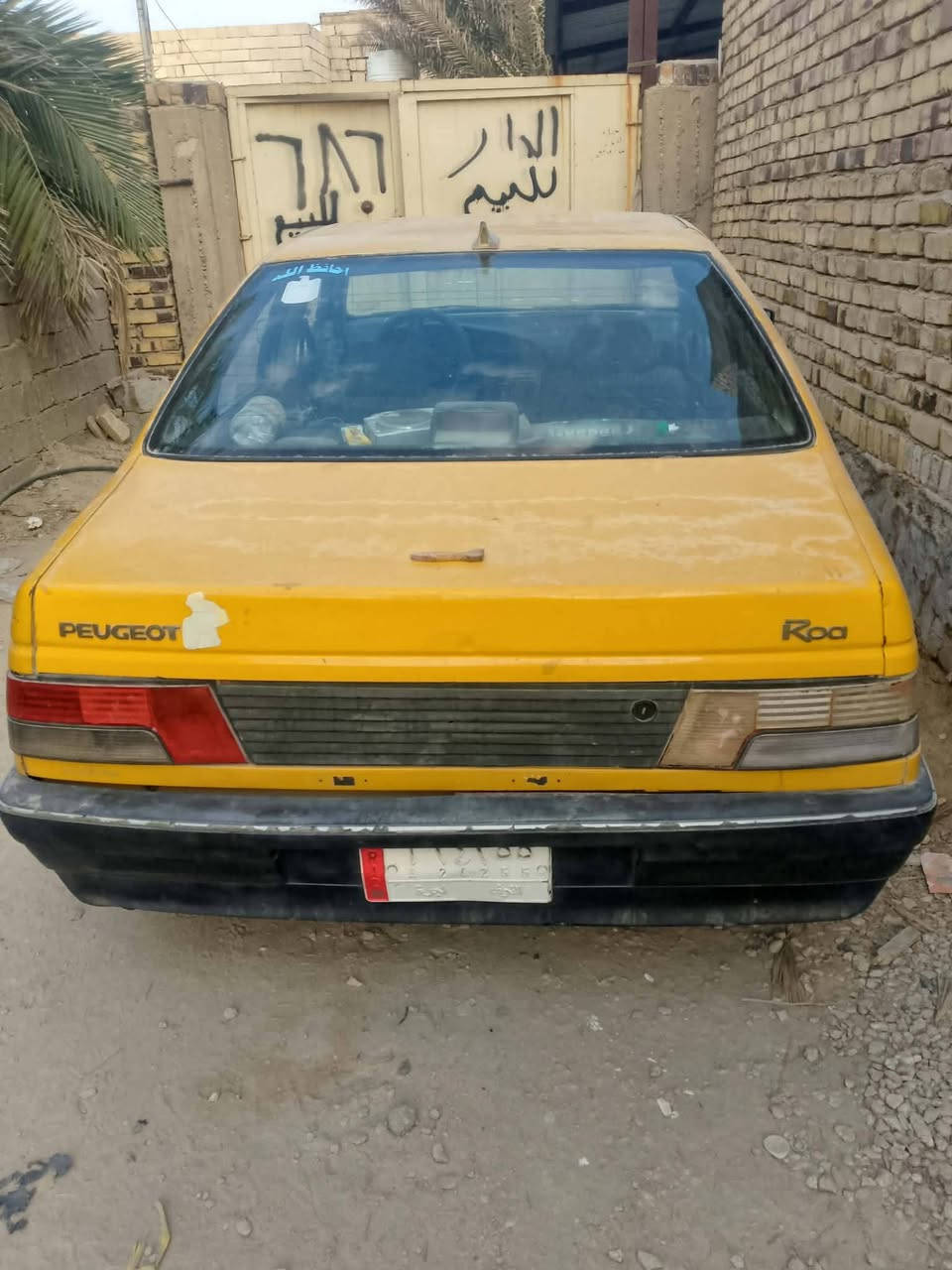 بيجو • نجف مشخاب • بأوراق