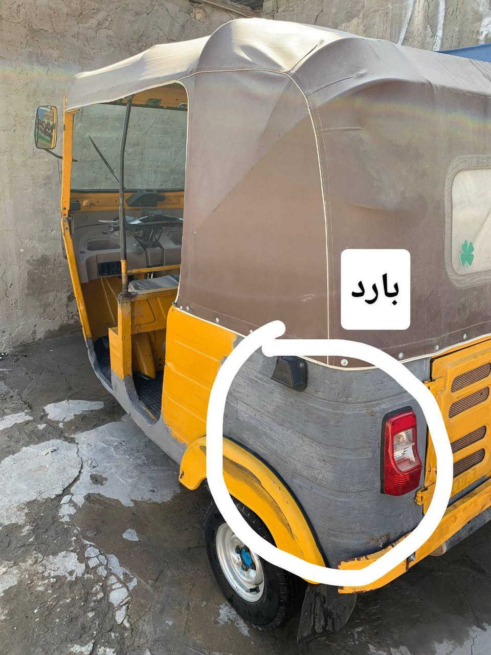 السلام عليكم تكتك 19 رقم وسنويه نكليزي بأسمي تحويل ثاني يوم
***********

نص مكتوب في الصور:
- بارد