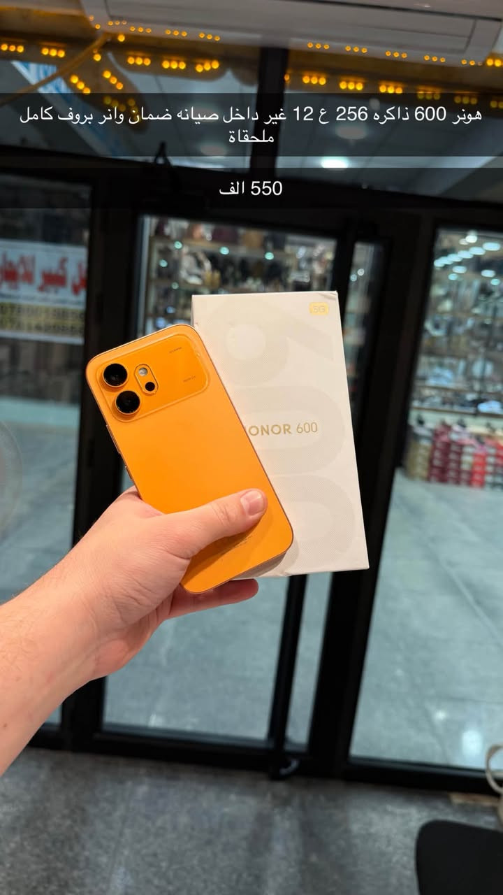 بابل شارع الجمعيه ***********

نص مكتوب في الصور:
- غير داخل صيانه ضمان كامل ملحقاتة
- S 25 Ultra 256 GB دبل شريحه
- مليون و 50 الف
- 🍑🍑 شتريد موجود تعال وتامر
- هونر 600 ذاكره 256 ع 12 غير داخل صيانه ضمان وانر بروف كامل ملحقاتة 550 الف
- ريد ماجك 6 برو 256 غير داخل صيانه ضمان 550 الف
