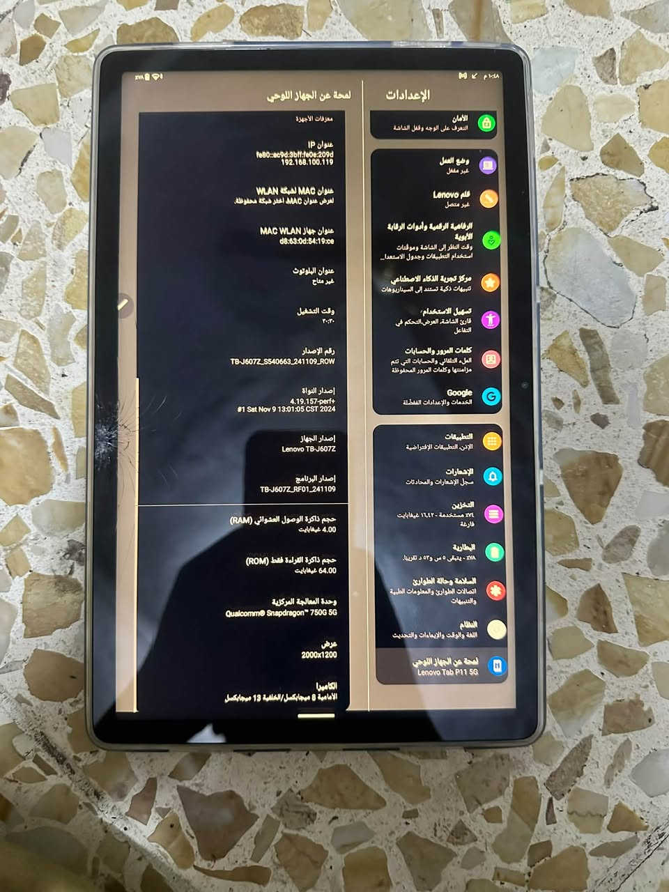 السلام عليكم ايباد لينوفو ذاكره ٦٤بس قويه امنزل هواي بي ٦٠فريم ببجي حقيقي لعبه فول صوته فول الفول عالي جداً اربعه اسبيكر عملاقات بي هاي الضربه بل شاشه ايباد سعرة ٢٠٠او ٢٥٠المابي شي هاذا بي ضربه اريدة ١٠٠ايباد مناسب جداً

‭***********‬رقمي بي واتس ويا بس كفر توصيل ماكو
