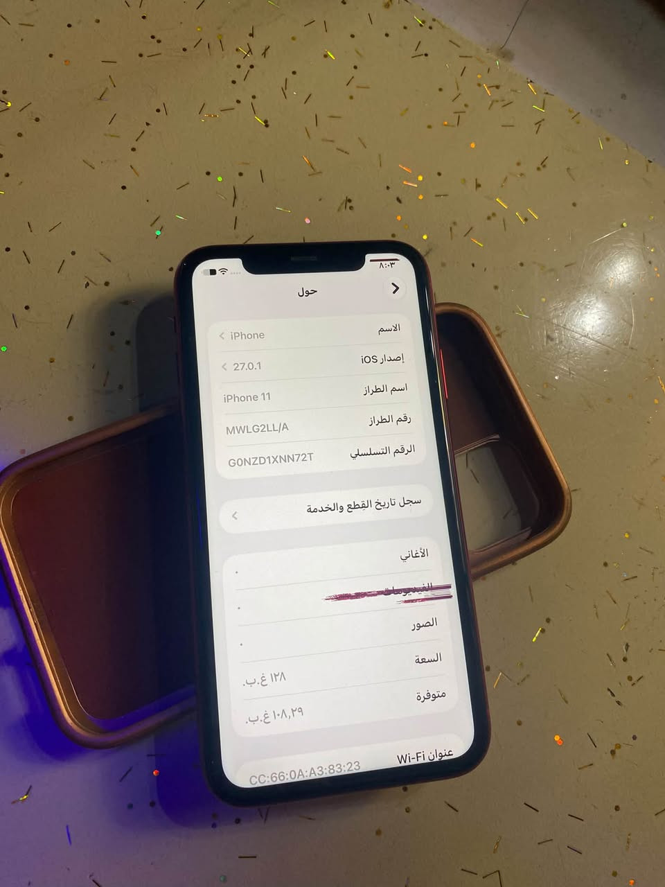 آيفون ١١ • ١٢٨ غ.ب. • بطارية ٩٠٪