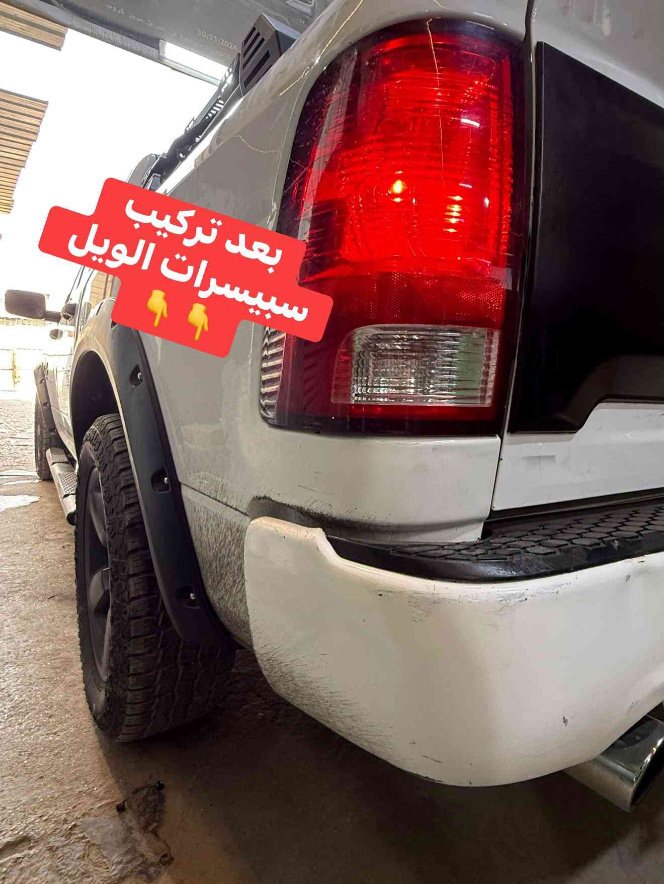 سبيسرات ويل • رام كلاسك ٤٠مم • اصلي TRUCKS CENTR