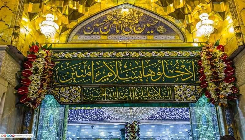 زيارة العتبات • كربلاء • للعوائل