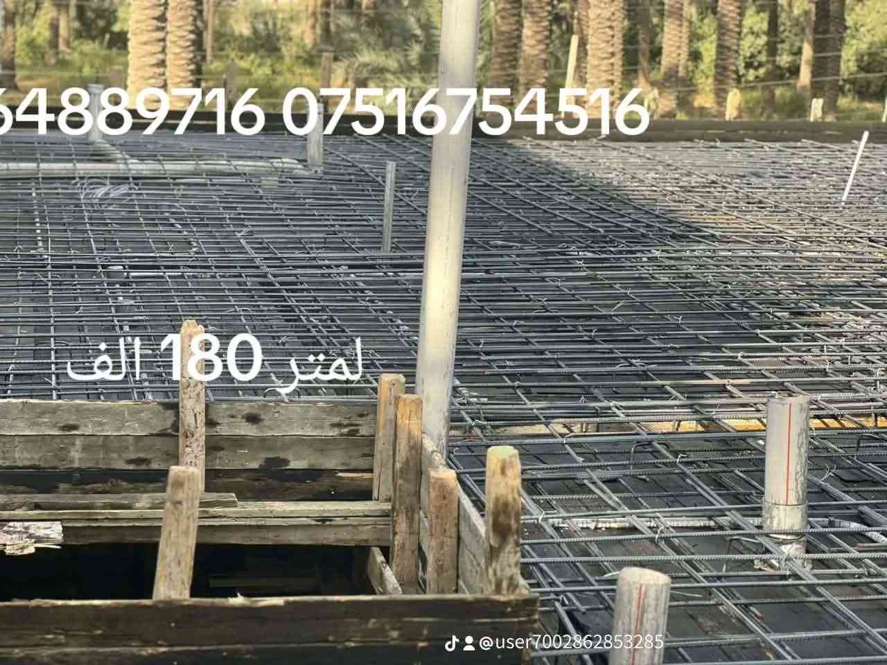 نجار قالب • ابو عمار التميمي