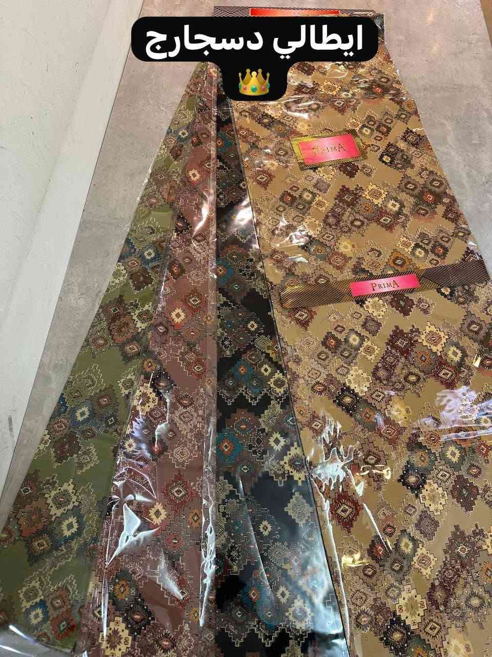 کشمير ذسچارچ إیطالي دبل صبغة 🇮🇹
أهلاً وسهلاً بكم في صفحتنا! ❤️

يسعدنا تواصلكم معنا وتلبية جميع طلباتكم بأفضل الأسعار.

للطلب والاستفسار مباشرة عبر الواتساب:

📲 ***********

🚗 خدمة التوصيل: متوفرة لكافة المحافظات 🇮🇶

📍 العنوان: الشورجة _ سوق الصفافير _ عمارة العساف
