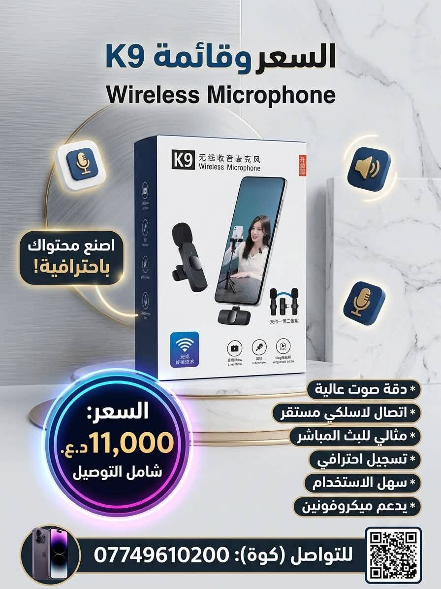 متوفر كل تريده 🔥،(شواحن لابتوب ،صيانة حاسبات سوفت وير ،وغيرها📌
.
.
📌الموقع: البصرة - الكباسي الكبير - قرب جامع ابو خمسين ومتوفر توصيل لجميع محافظات العراق🚚
للاستفسار والطلب مراسلة على الخاص،او واتساب:
***********
