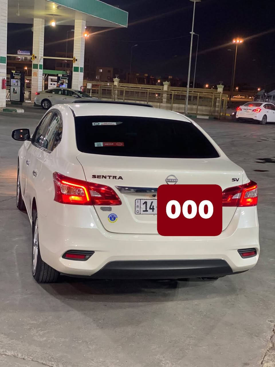 سنترا • ٢٠٢٥ • رقم بصره