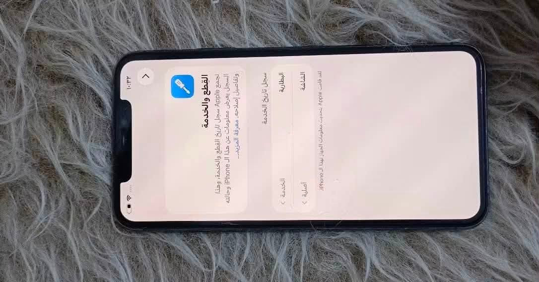 سعره نهائي بدون معامله او تكسر بسعره 260الف
السلام عليكم ايفون 11برو ماكس مبدل شاشه تفصيخ تقره اصليه ذاكرة 512 بطاريتة 79 فقط سماعه الفوك ماتشتغل يعني من تصل لازم تفتح سبيكر اله تسمعه بس ل شراي يراسل ول مو شراي يعبر المنشور *********** تصال او واتساب
