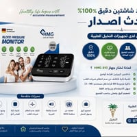 اجهزة طبية • لايتات عمليات • سونارات