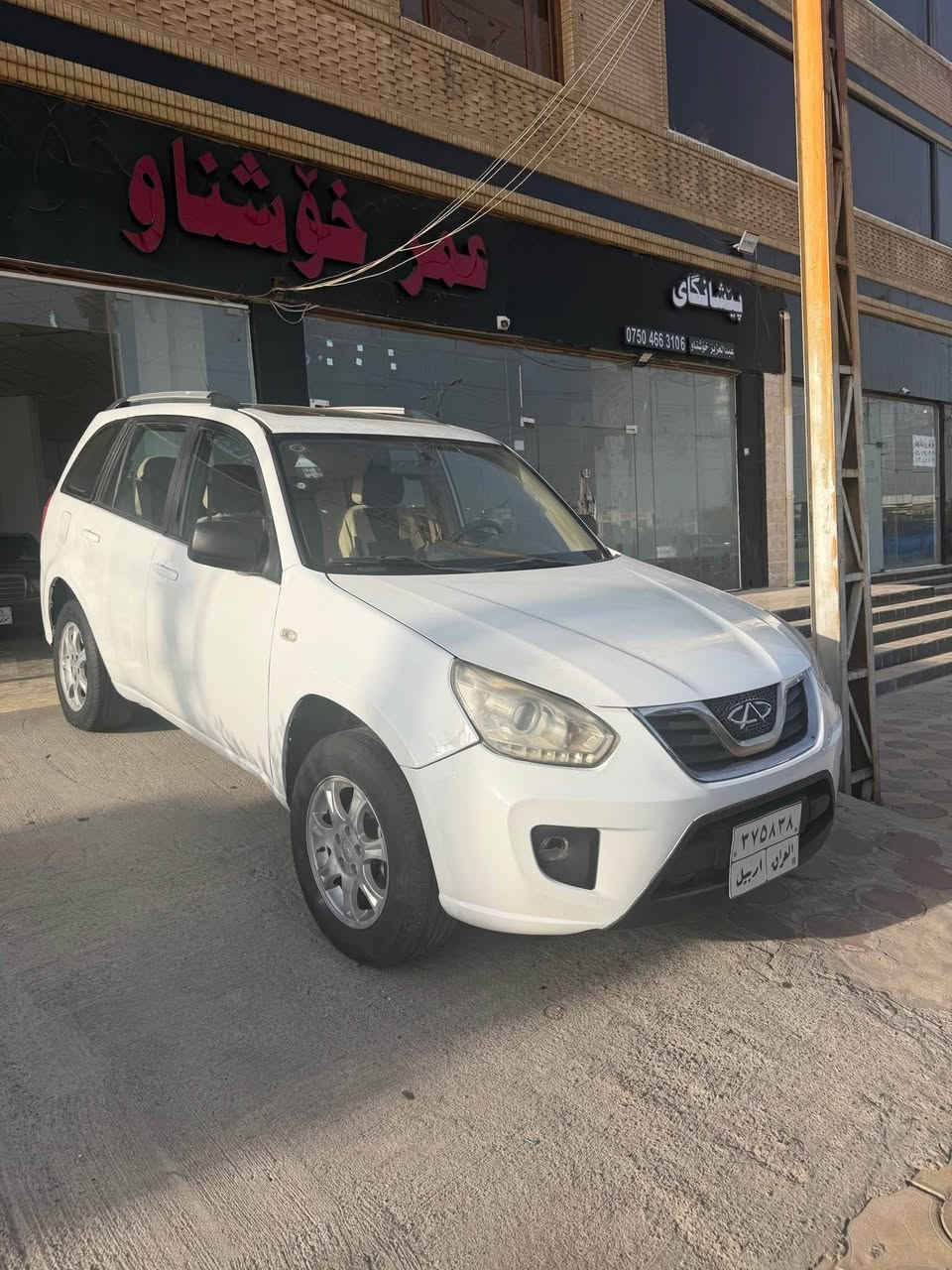 شيرى تيگو موديل ٢٠١٤ گير سيم ناوزةرد سلايد
٢پارجه سبوغ بى ليدران گير و مكينه بةشةرت
نرخ :٥٢$قفل قفل/ژ.م:*********** أربيل, العراق
