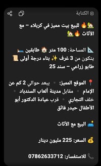 مقابل سندباد • ١٠٠م • ٣ غرف