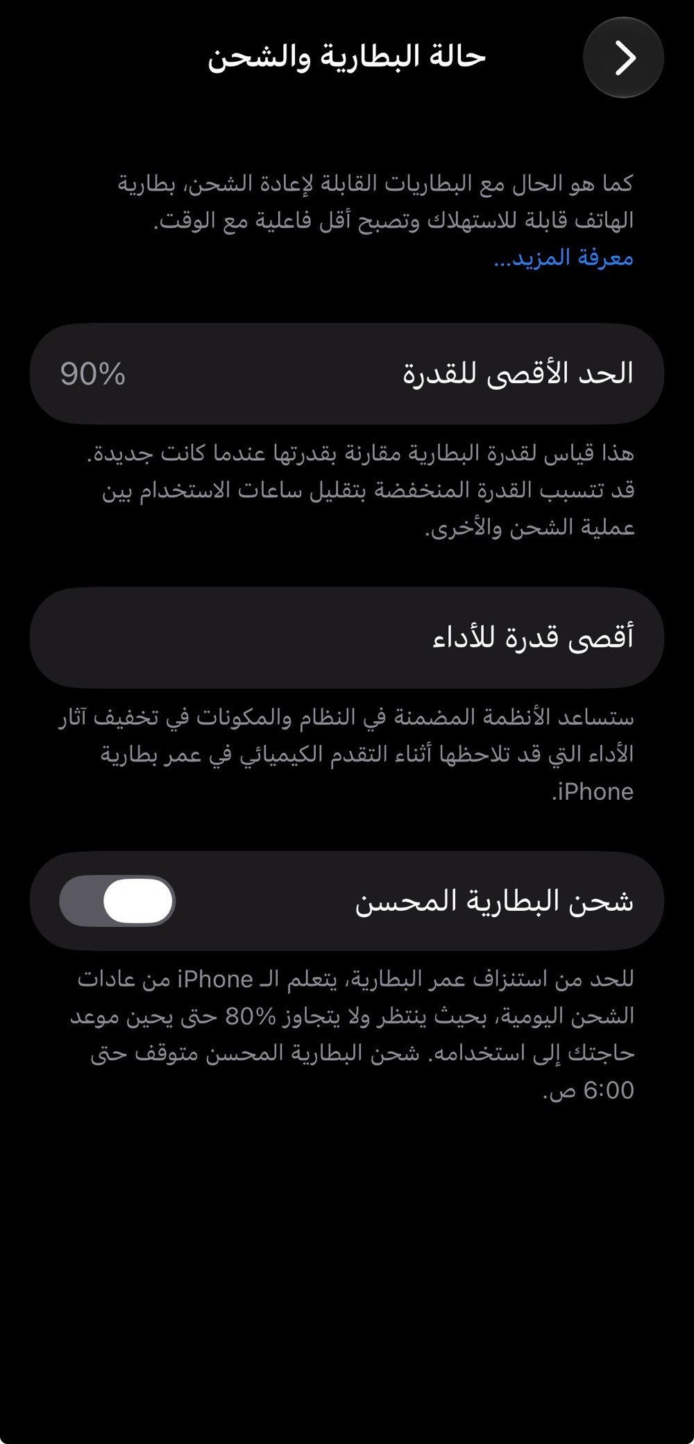 سلام عليكم أيفون 12برو ماكس ذاكره 256نظافه 100/100الله شاهد جهاز شرق اوسط الله شاهد عليه مامفتوح بطاريه 90 
رقم الهاتف *********** وابي وتساب 
سعر الجهاز 500وبي مجال لطيبين