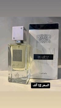 عطور • ساعات • توصيل
