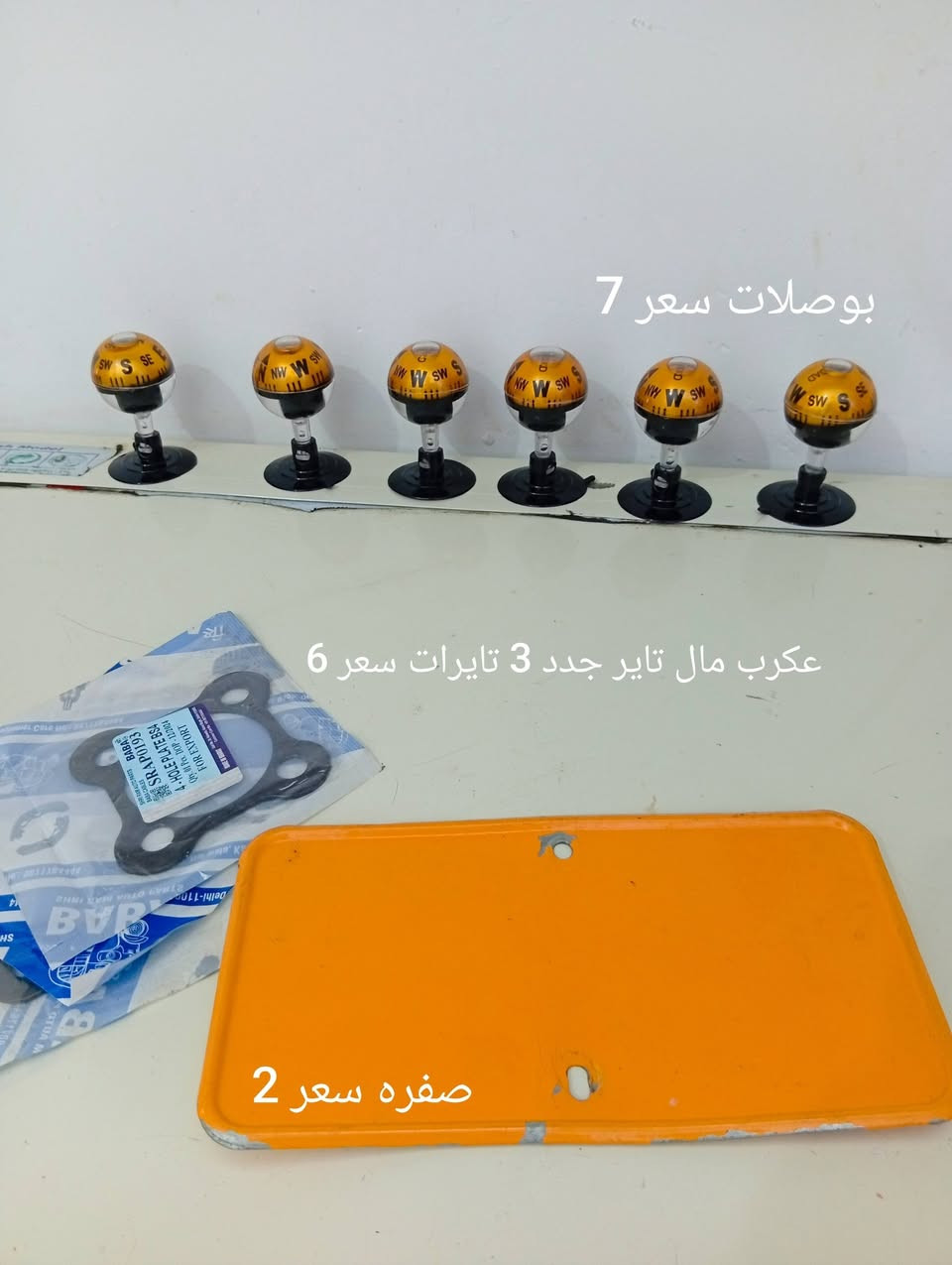الشعب • قطع دراجة • تايرات جديدة