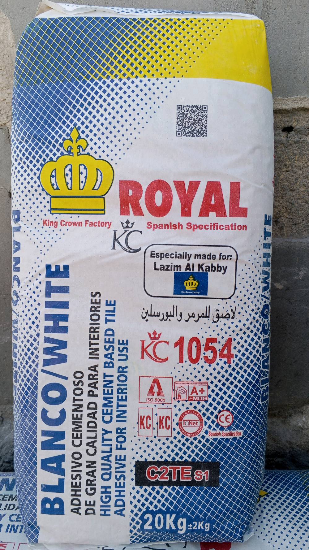 البصرة • مواد بناء • توصيل