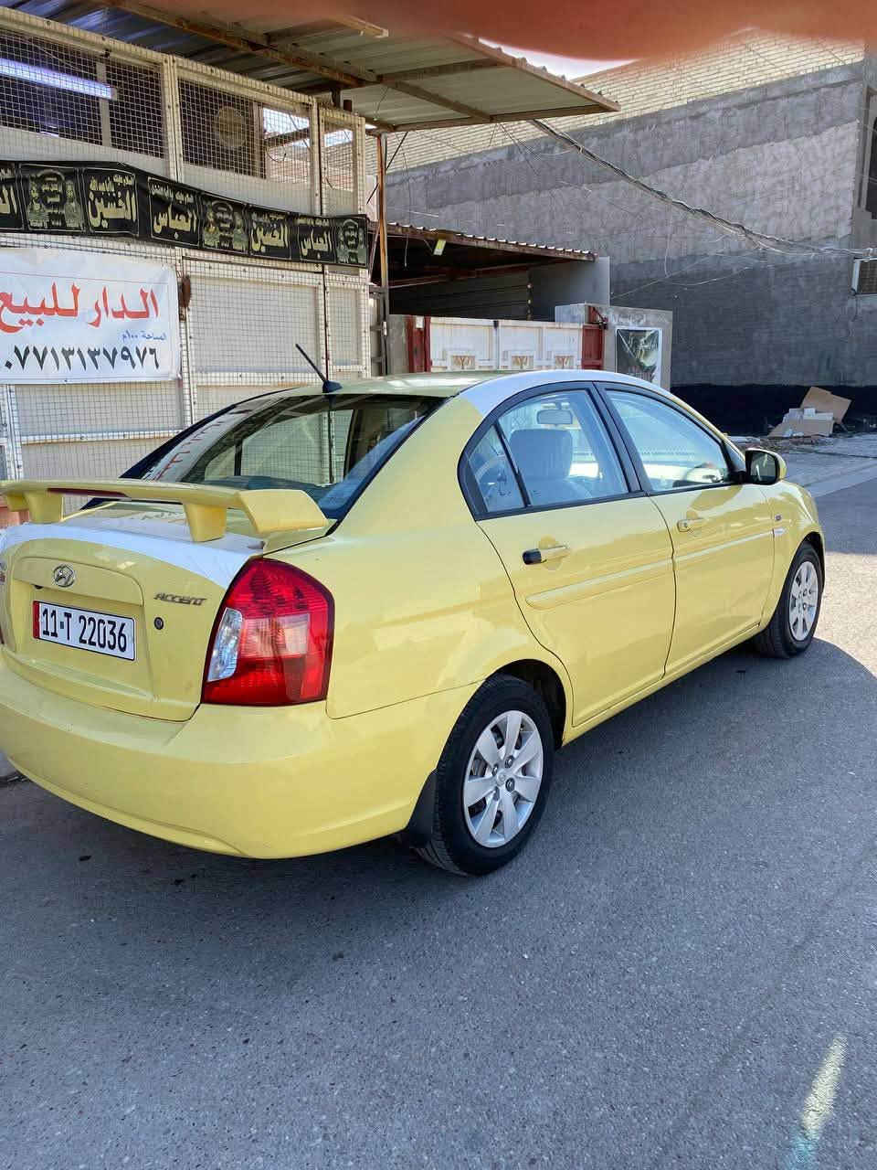 السلام عليكم اكسنت موديل 2011 ليموني شركة عامة باسمي تحويل ثاني يوم رقم انكليزي 
نقص فقط كمبريسر تبريد  
كير مكينه جدد 
فقط بنيد مبدل وجاملغ خلفي بي طخة سونار موجود 
السعر ٨٠ وبيها مجال 
اتصال فقط اتصال فقط 
***********
