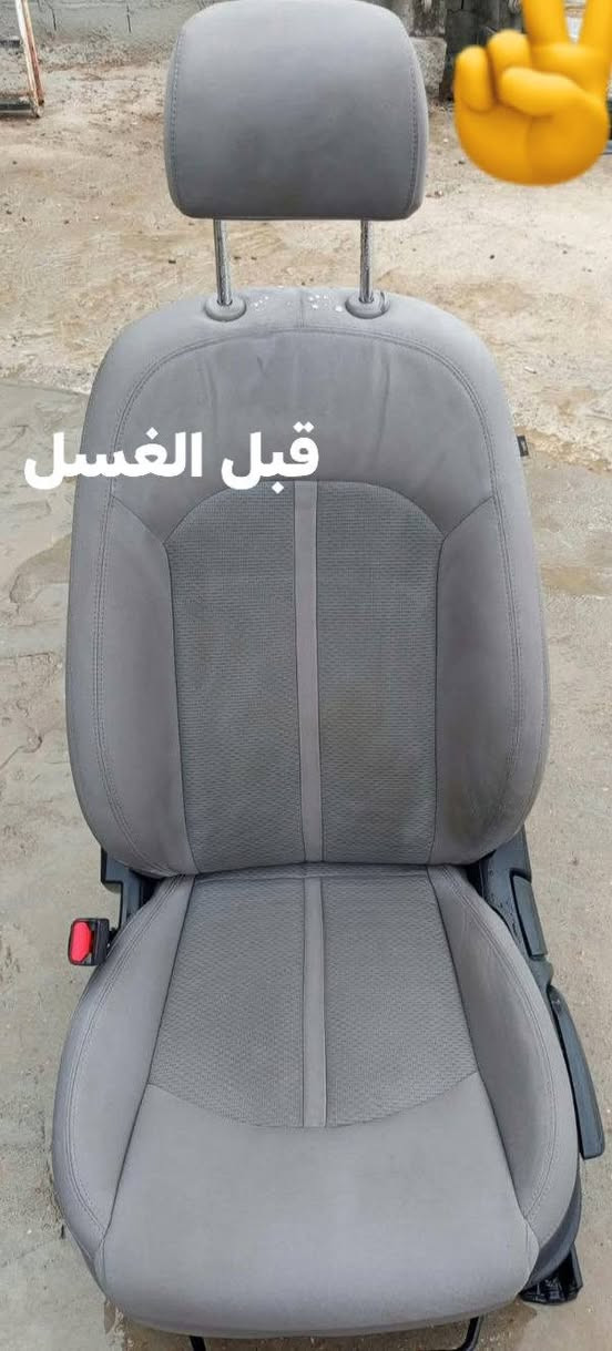غسيل • حمام كامل • بوليش