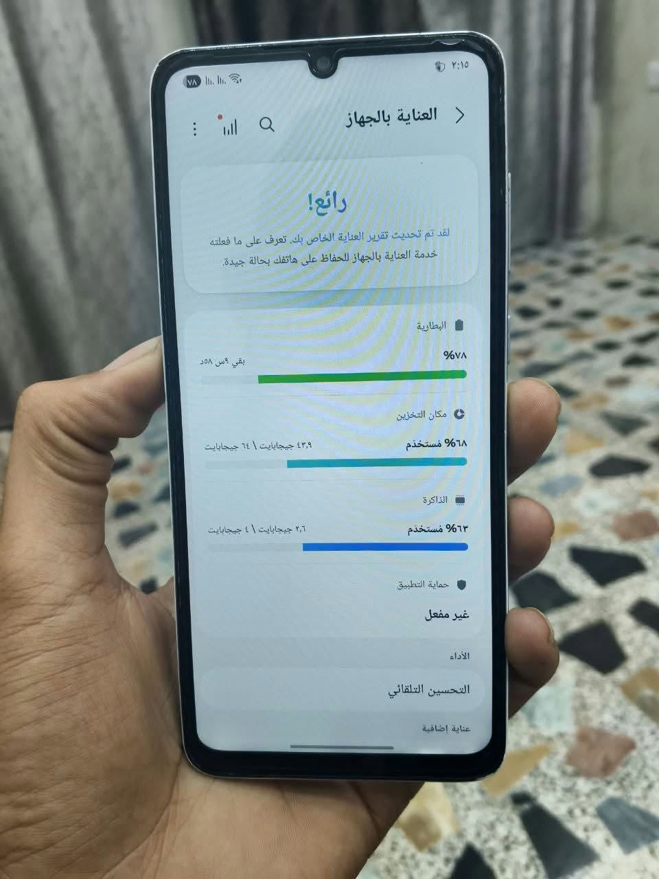سامسونج A05 • ذاكرة ٦٤ • شارعين سيد هاشم