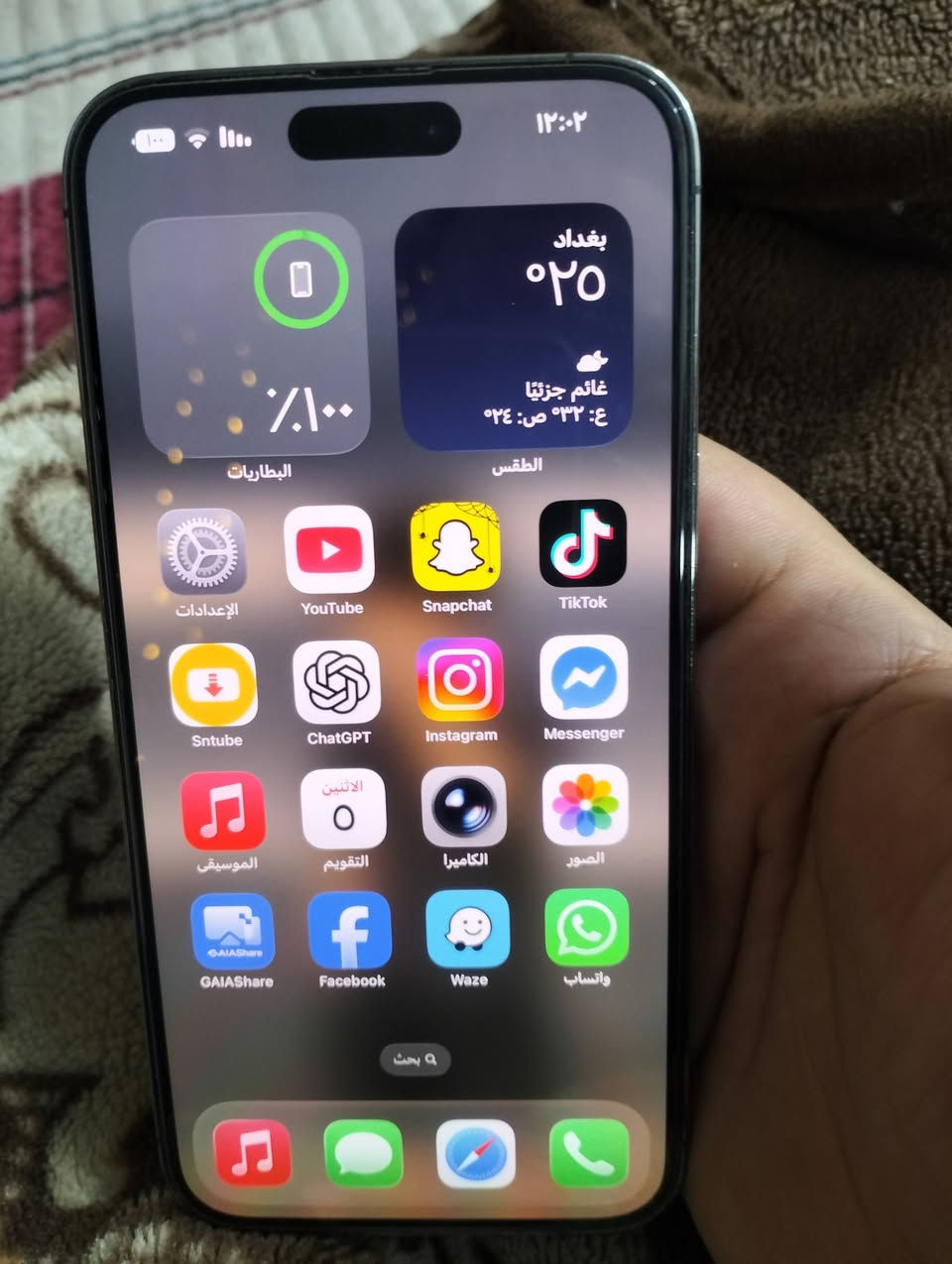 ***********
سلام عليكم ايفون 14برو ماكس شرق أوسط مبدل فقط ضهر تليفون جديد كلش ذاكره 256 كارتونه اصليه مالت اجهاز بطاريه 82 
مكاني بغداد العبيدي السعر ب 850 وبي مجال
