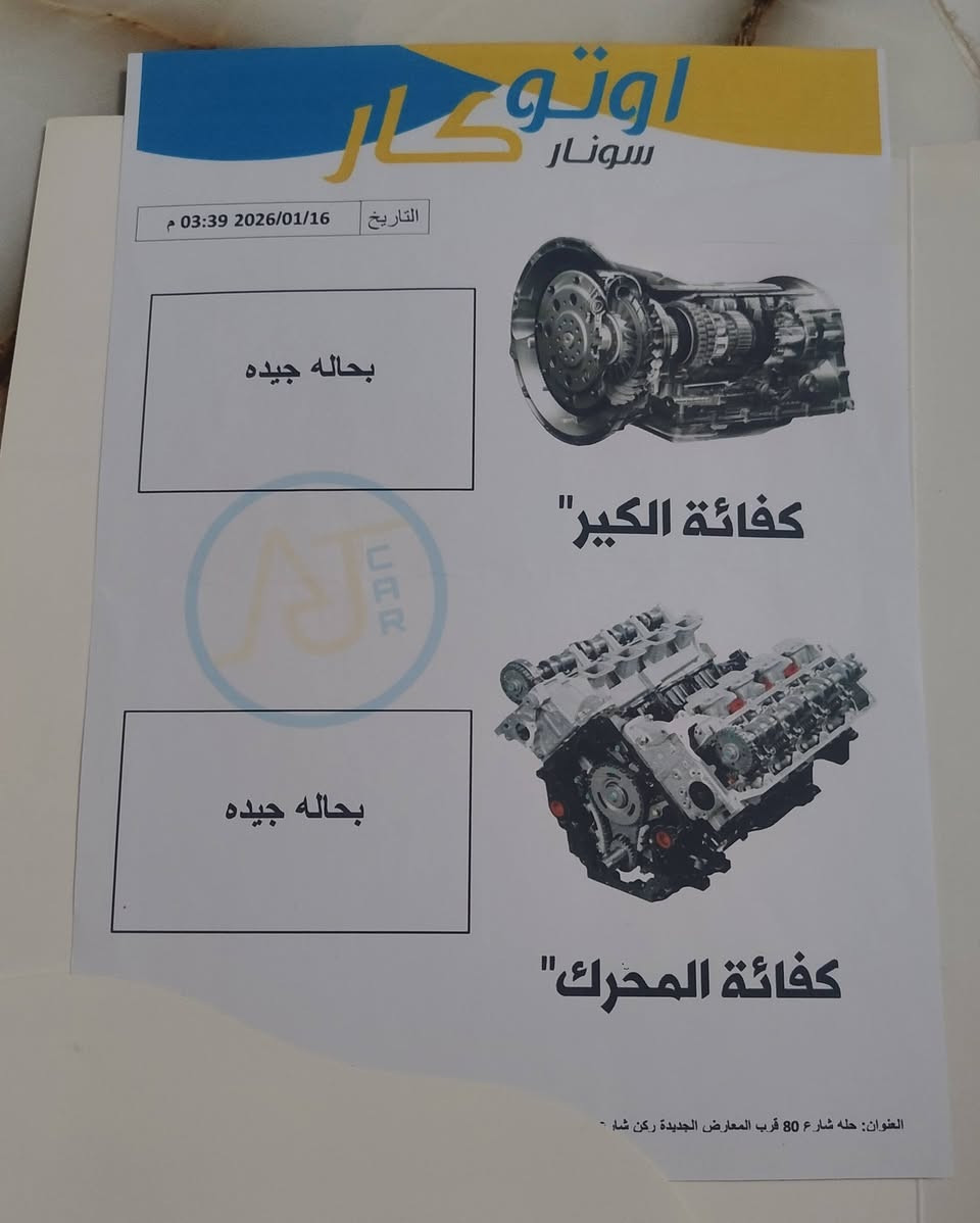 السلام عليكم

سوناتا 2015
 حادثها قبق صندوك مبدل  ودور جاملغ الخلفي بي صبغ
سياره جديده 
ماشيه103
امريكي
رقم بابل 
بسمي.. 
داخله هزه
المواصفات
تحكم ستيرن
ثلاث انضمه قياده
لد أمامي نهاري
محرك 2400  شرط بلادي ما مفتوح
 صدر خلفي وامامي جديد
سعر 115 وبيها مجال 
***********
