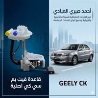 قاعدة فيت • خريطة طواف • اصلية
